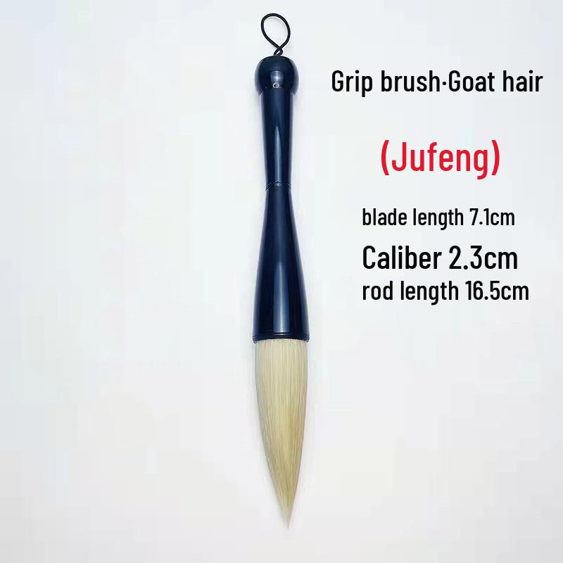 Большая китайская кисть для каллиграфии: Шерсть волка и козы для написания новогодних парных надписей и крупных иероглифов