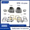 Цилиндр для мотоцикла GY6 150-250cc для ATV200 GY6200 61-63 мм