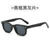 Trendy Square Sunglasses For Women & Men Minimalist Uv Protection Glasses With Rivets  Chic Style For Every Occasion