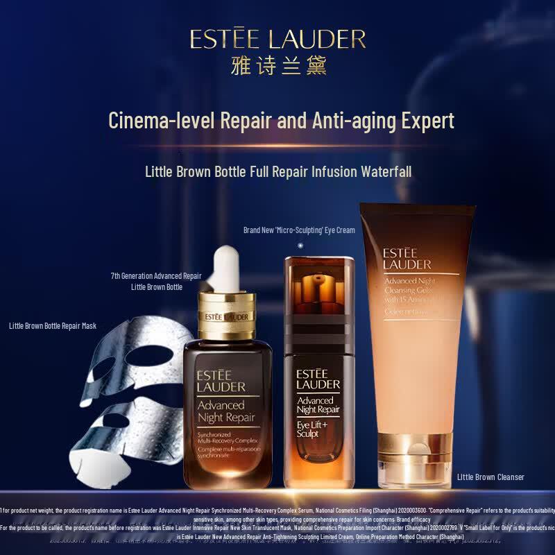 Estee Lauder Синхронизированный мультивосстанавливающий комплекс Advanced Night Repair