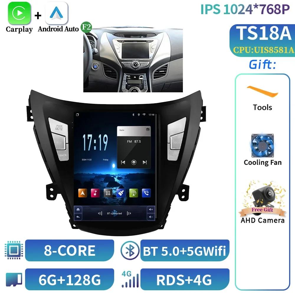 9,7 дюйма Для Hyundai Elantra Avante I35 2011-2013 Автомагнитола Мультимедиа Видео GPS Android 14 Навигация автомагнитола андроид с G