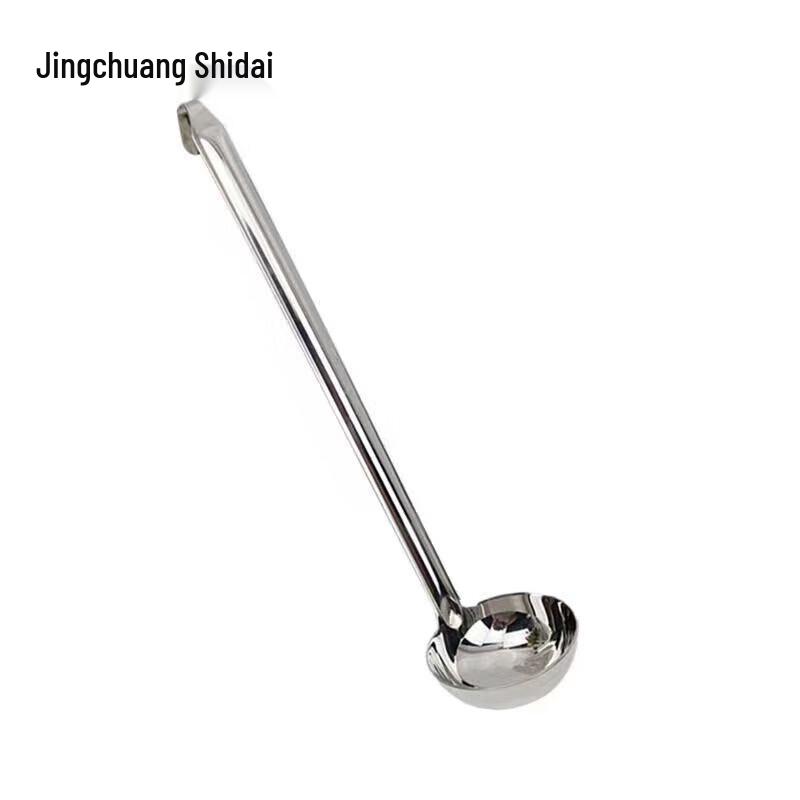 Jingchuang Shitai Stainless Steel Soup Ladle with Hook