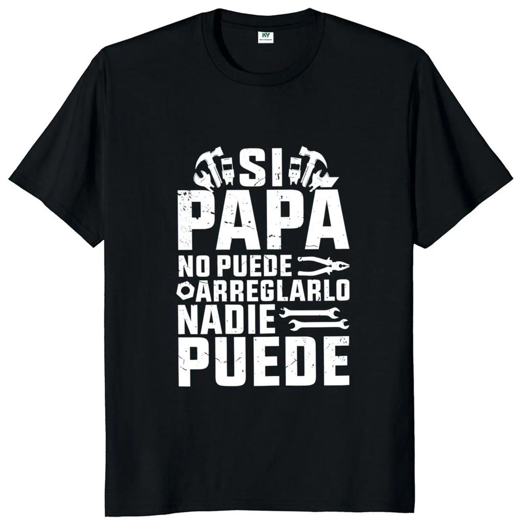If Dad Can't Fix It We're Screwed T Shirt Retro Spanish Father Papa Gift Men Clothing Unisex Cotton Casual EU Size T-shirt