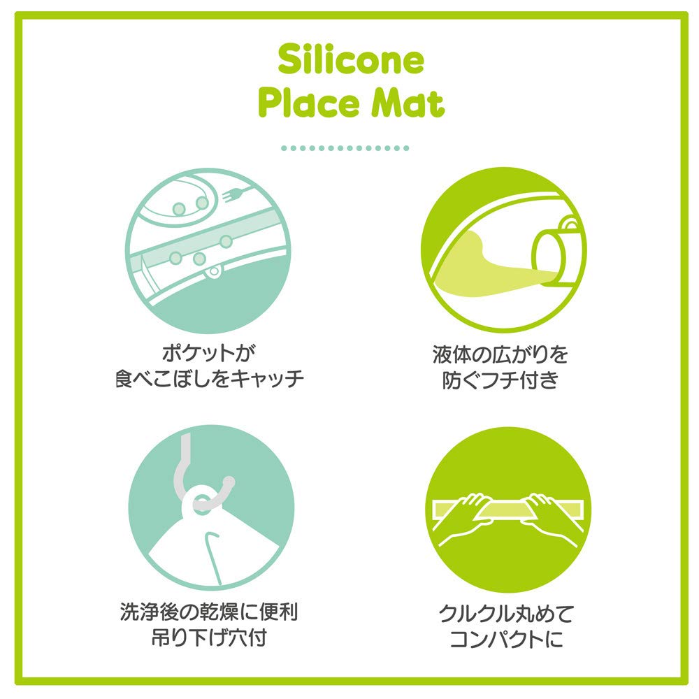 Skater Силиконовый коврик для еды Hello Kitty Sanrio SBMT1D