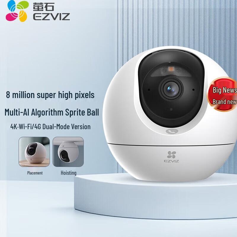 EZVIZ C6c 4K WiFi/4G Dual-Mode Smart Home Camera (CN version)