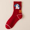 Gift Box Year Of The Horse Red Socks Pure Cotton Medium Tube Socks Cute Flocked Wedding Festive Big Red Stockings