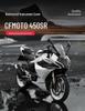 Накладка на приборную панель CFMOTO 450SR: Водонепроницаемый, Устойчивый к царапинам, Пыленепроницаемый, Декоративный аксессуар