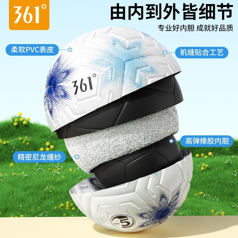 PVC Machine-Stitched Soccer Ball Kids Adults - Size 4 5 Training Match With Pump Needle Net
