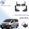 Комплект формованных брызговиков для Nissan NV200 Vanette Evalia 2010-брызговики, брызговики, крылья, грязные щитки, передние и задние