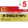 Тайсё Паброн Голд А (таблетка) 210 таблеток Комплексные препараты от простуды Облегчение различных симптомов простуды (кашель, боль в горле, чихание, насморк нет