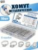 Clamp from 6mm to 29mm, 100 pcs., Stainless steel