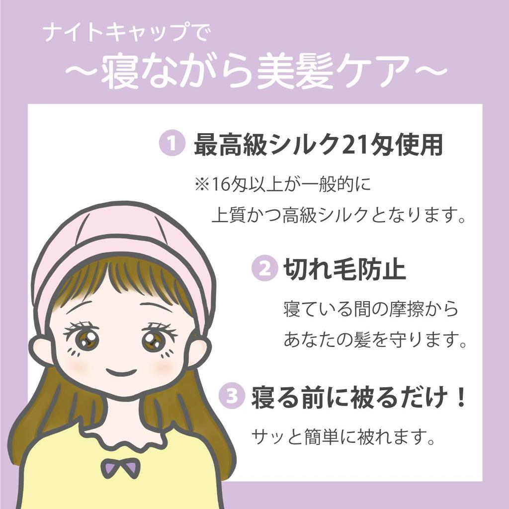 Basic Ench Silk Turban Turban Silk Nightcap Free Size Pink