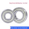 Youlan Deep Groove Ball Bearing