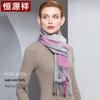 Hengyuanxiang Women's Pure Wool Autumn/Winter Scarf & Shawl