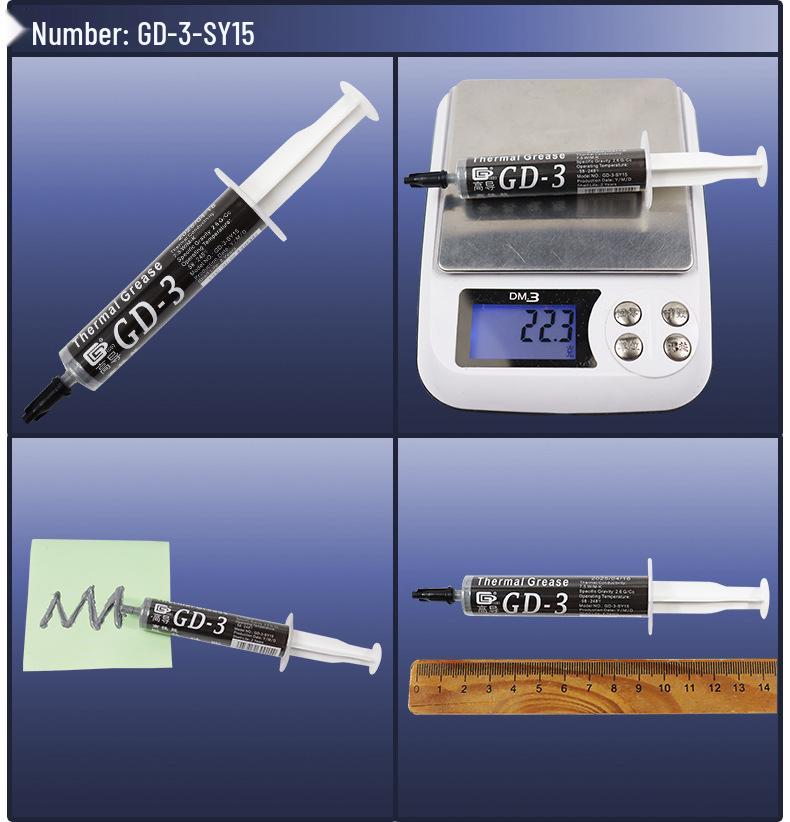 Термопаста GD220 Высокая проводимость Шприц 15г - Силиконовая теплопроводящая паста