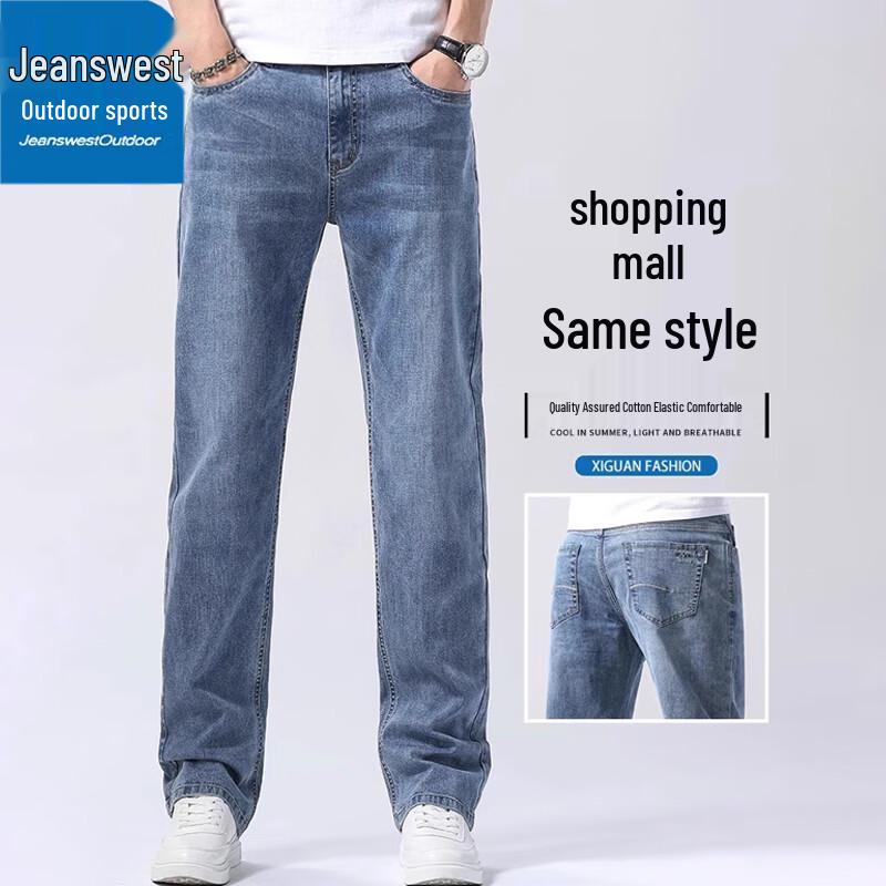 Jeanswest Men's Loose Straight Fit Casual Denim Jeans