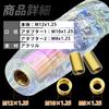 MARUHADO Crystal Bubble Shift Universal Twist Shift Lever with Conversion 15cm Knob, Adapter, M8, M10, M12, P1.25, AT/MT,