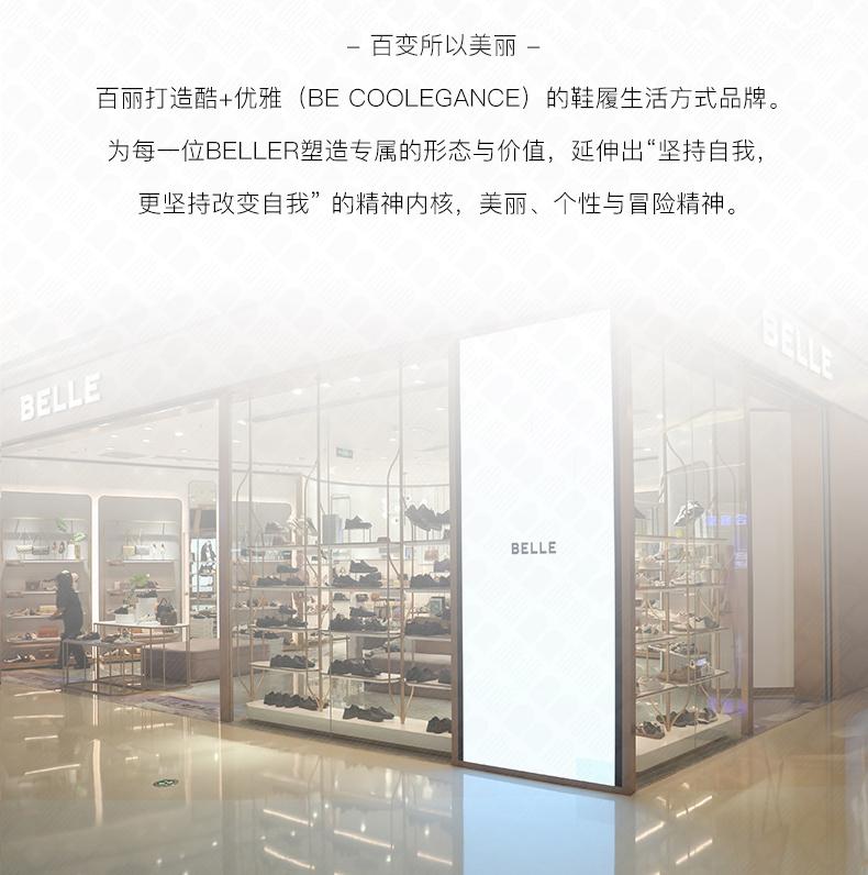 Belle Elegant Fashion Mary Jane Shoes for Women