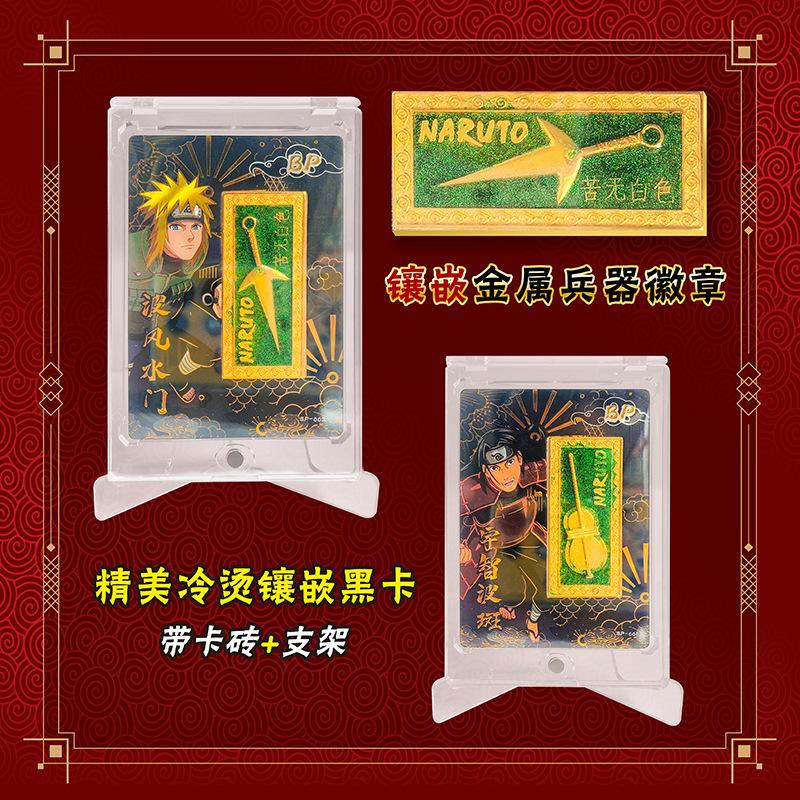 Naro Uto Cards Premium Thick Metal Inlay Foil Stamped Collectible Trading Cards | Anime Gift for Fans