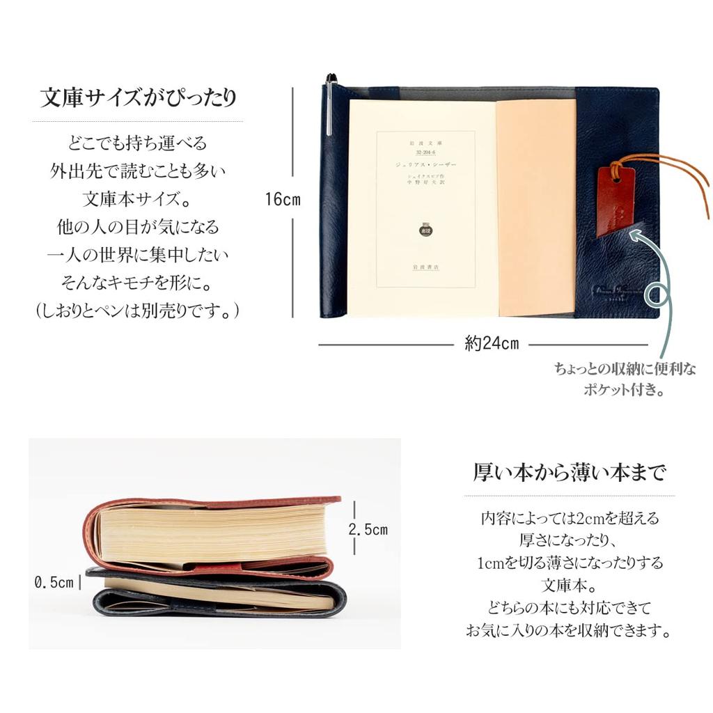 Книга совместима с A6 Genuine Italian Notebook Navy [Dom Teporna] Cover, Мягкая обложка, Размер, Кожа, Кожа, Обложка, Мужская, Женская,