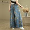 Plus Size Spring Summer Women Vintage Floral Print Jeans Drawstring Casual Loose Baggy Denim Trousers Retro Ladie's Streetwear Wide Leg Jeans