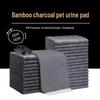 Впитывающие пеленки для собак и кошек с бамбуковым углем - Контроль запаха, Толстые, Впитывающие, Одноразовые подгузники для домашних животных