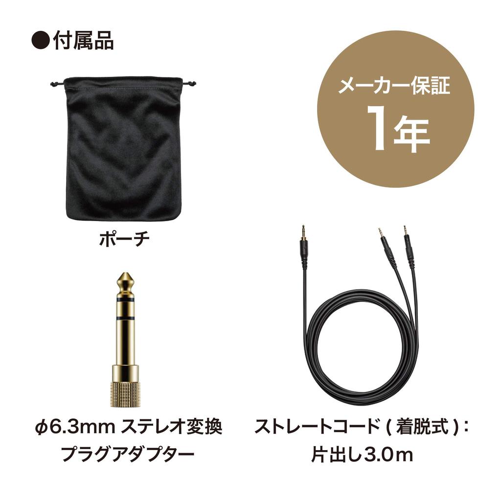 Профессиональные мониторные наушники открытого типа, проводные, для микширования, прослушивания музыки, съемный кабель, открытый тип, легкая конструкция, долгий срок службы Audio-Technica