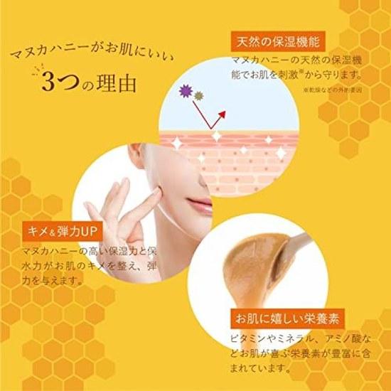 Dib Manuka Honey Body Milk 500ml