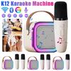 Enjoy The Party-Portable K12 Bluetooth Karaoke Machine with 5.3 PA Speaker System,Wireless Microphones for Home Entertainment