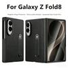 360 Металлический Держатель-Кронштейн Кожаный Чехол для Samsung Galaxy Z Fold 8 Широкий Экран 5G Защитная Пленка для Экрана Магнитная Защитная Крышка для Шарнира