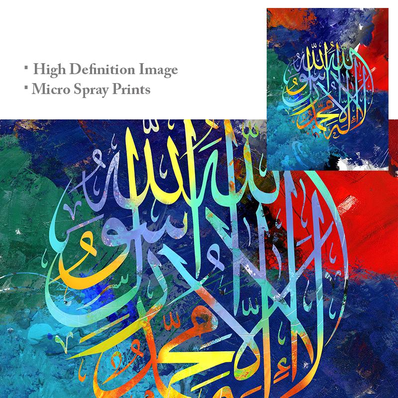 Исламская арабская каллиграфия, настенная живопись на холсте, цветной плакат с буквами и принты, настенные панно для украшения гостиной