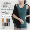 [n'OrLABEL] Tank Top Tops Inner Ladies Layered Clothing