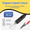 Автомобильное напряжение Электрооборудование Индекс Тестер Зонд Головка Тестовая Игла Тест Ручка Тест Ручка Зонд Игла 1 шт.