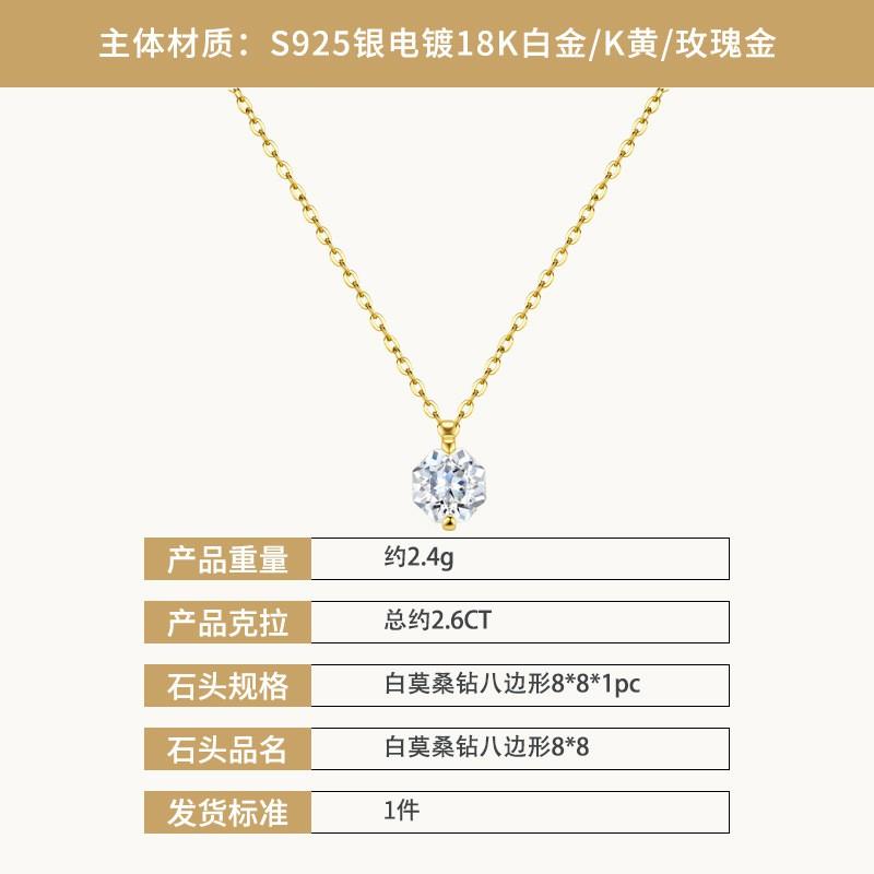 K Gold Plated Octagon Small Carat Pendant Clavicle Chain Women
