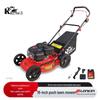 18-inch push lawnmower kz1806