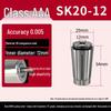 Высокоточный цанговый патрон SK16 для станка с ЧПУ для гравировки