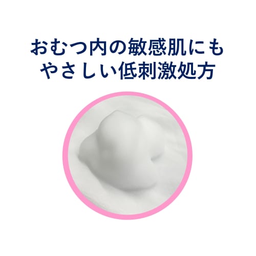 Habinurse Gentle Foaming Butt Wash 350ml