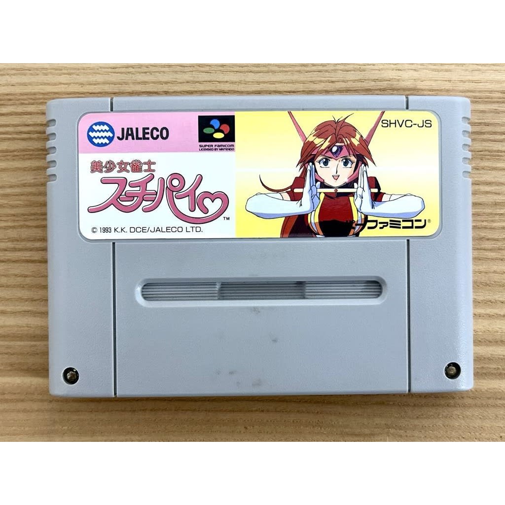 Used Bishoujo Janshi Suchie-Pie SFC SNES Super Famicom SHVC-JS tested working Nintendo Table Game Jaleco NTSC-J Super Nintendo Cartridge