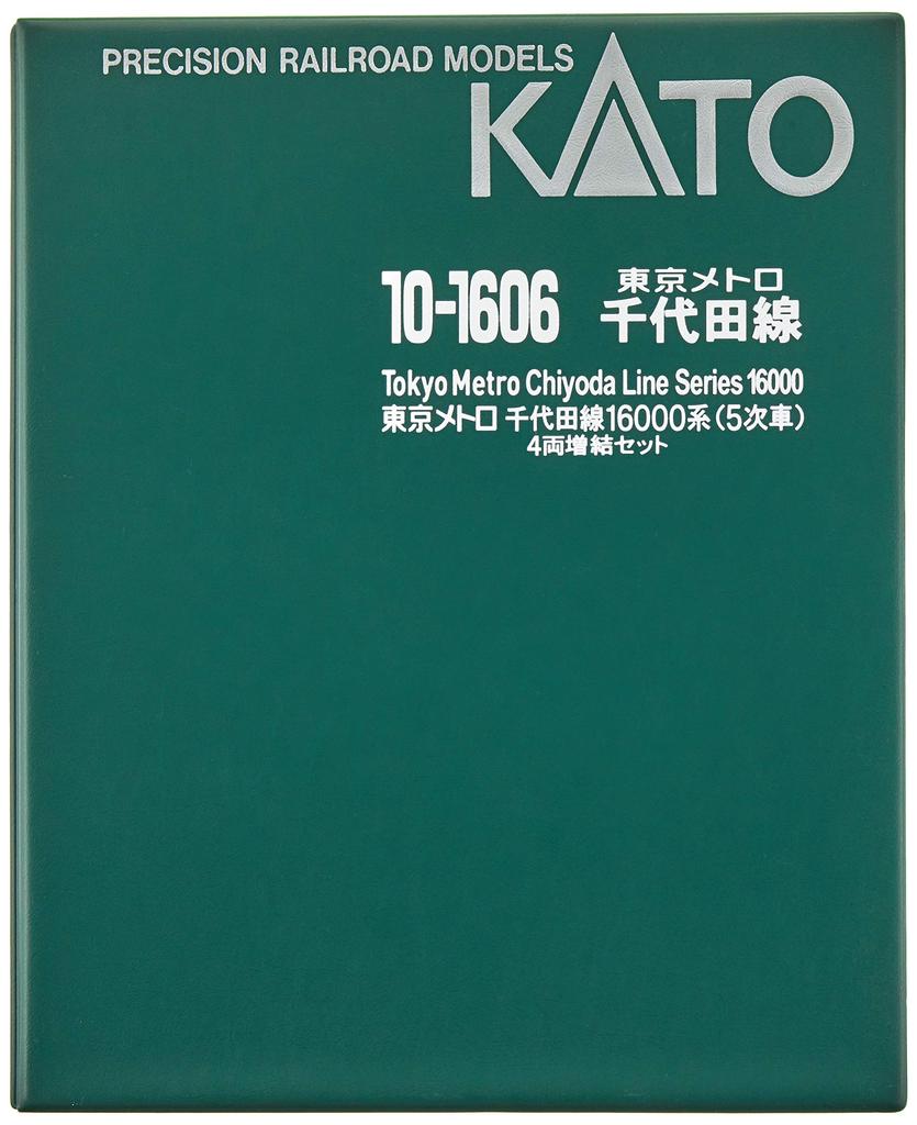KATO N-колея токийского метрополитена линии Тиёда 16000 серии 5-й вагон 4-вагонный дополнительный набор 10-1606 железнодорожная модель поезда