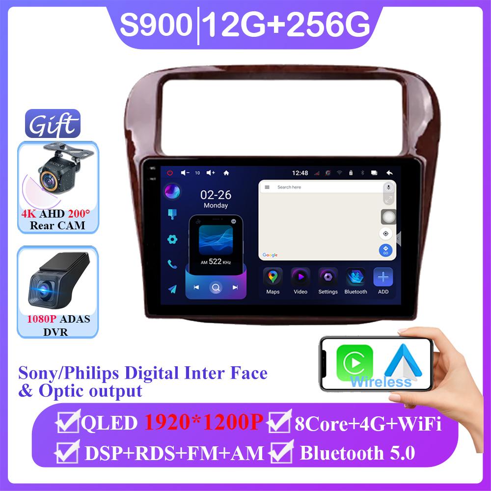 Android 14 для Honda Odyssey RA1 RA5 1996-1999 Авто Радио Стерео Мультимедиа Видео Плеер Навигация Нет 2din Беспроводной Carplay BT