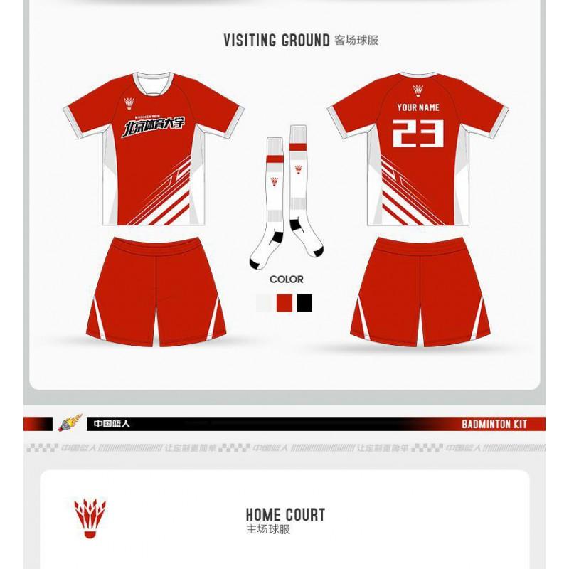 Mens Badminton Sport Set Quick Dry Breathable Milk Silk Athletic Wear Fall