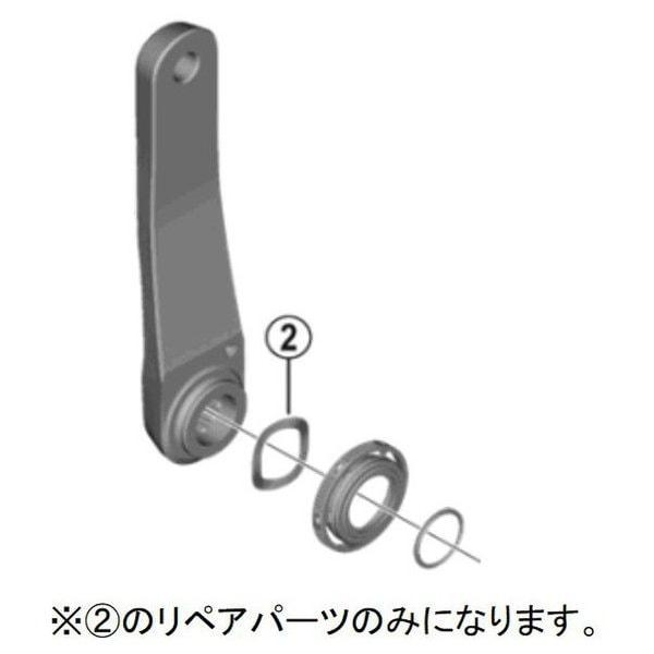 Shimano Fc M9100 Wave Washer Y1x027000