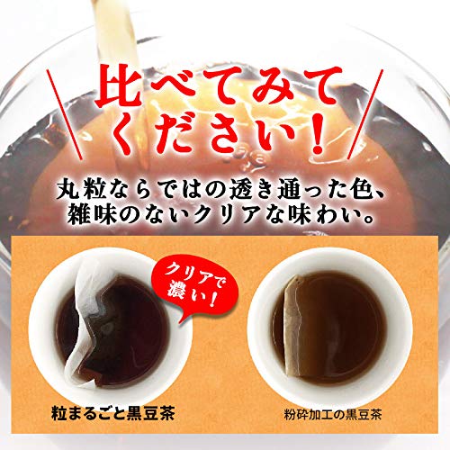 Цельнозерновой черный чай из бобов 300 г x 30 (10г пакеты)