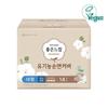Choose 1 of 9 Types of Good Feel Organic Cotton Sanitary Pads