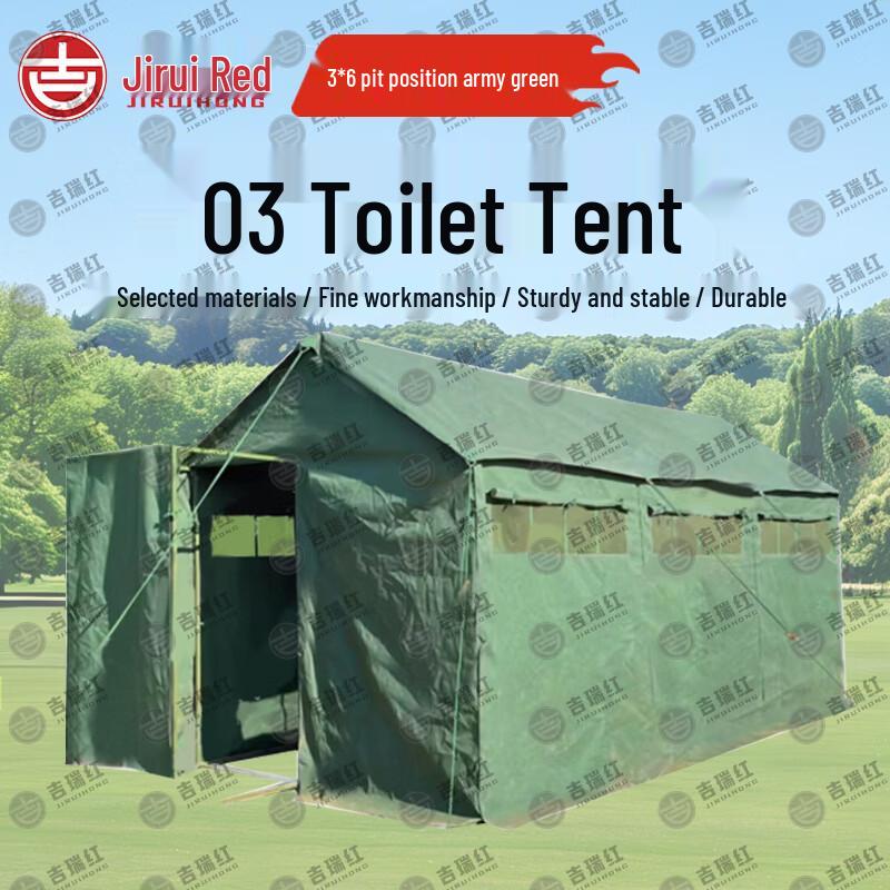 Jiruihong 03 Emergency Rescue Toilet Tent & Accessories