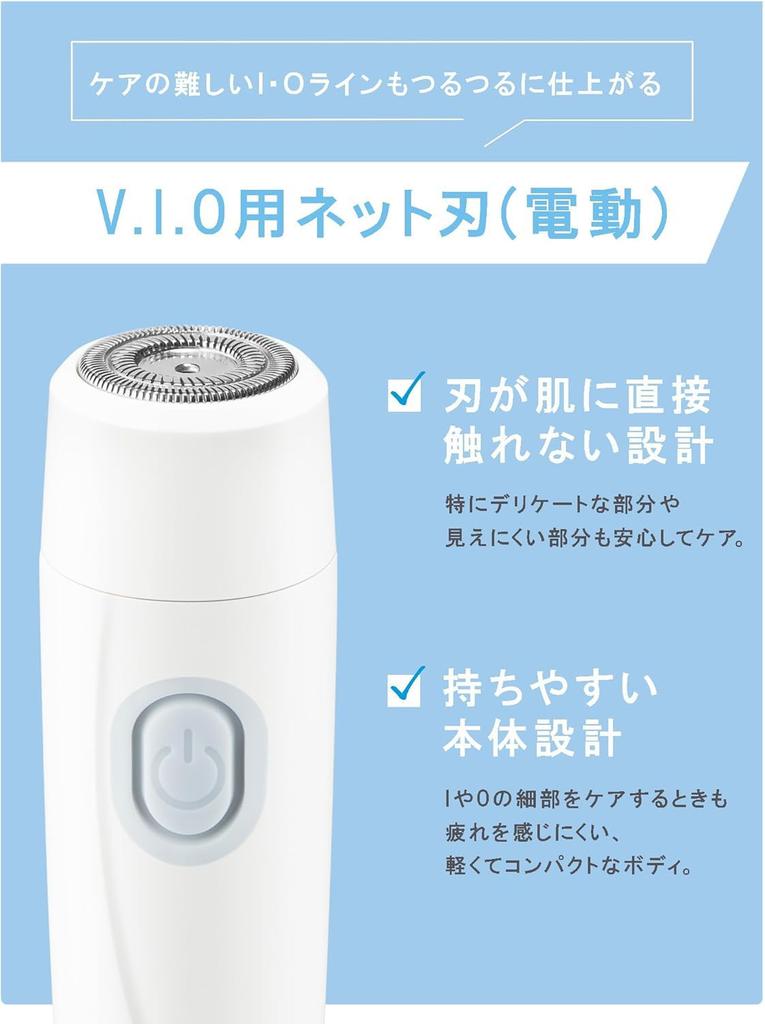 Schick Salon Plus Двойная бритва для женщин V.I.O - Водонепроницаемая, (Зона VIO)