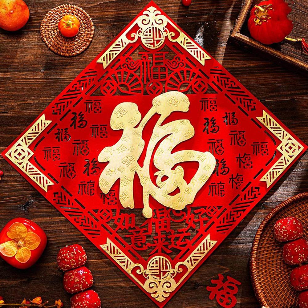 Chinese Style 2026 Horse Year Door Stickers Thickened Fortune Character  Housewarming