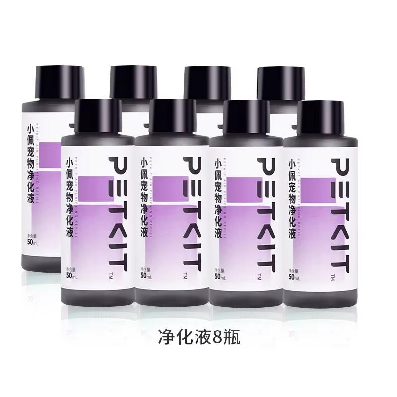 Для кошачьего туалета PETKIT Pura Max Дезодорант НОВЫЙ N50 Материалы для очистки воздуха Кошачий туалет Очиститель воздуха Сменные картриджи Специальный мешок для мусора