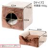 Petit Luban 3WAY Cube House Square Bed L Brown Pet Bed Pet Cushion Pet Sofa для маленьких собак и для защиты от холода Собаки, кошки,