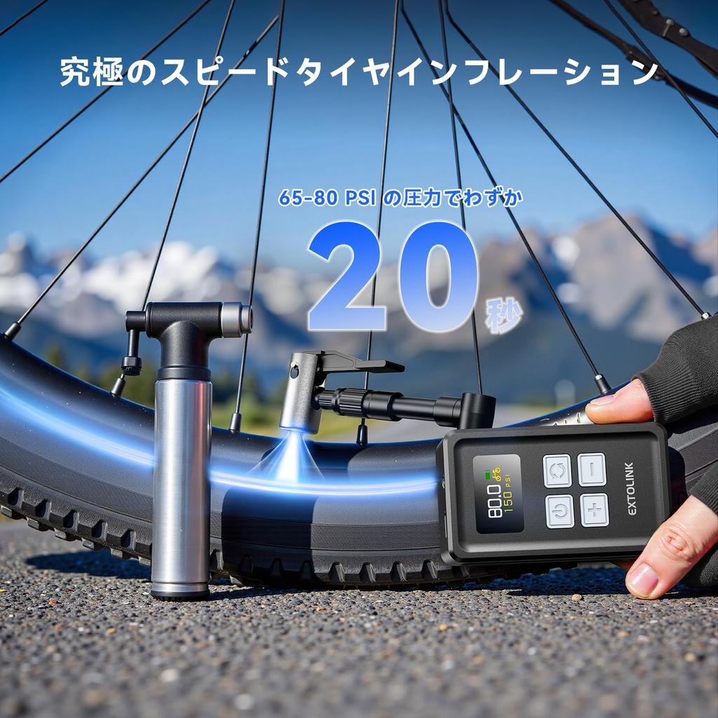 EXTOLINK Велосипедный насос с манометром Макс. 150 PSI Ультрамалый Электрический